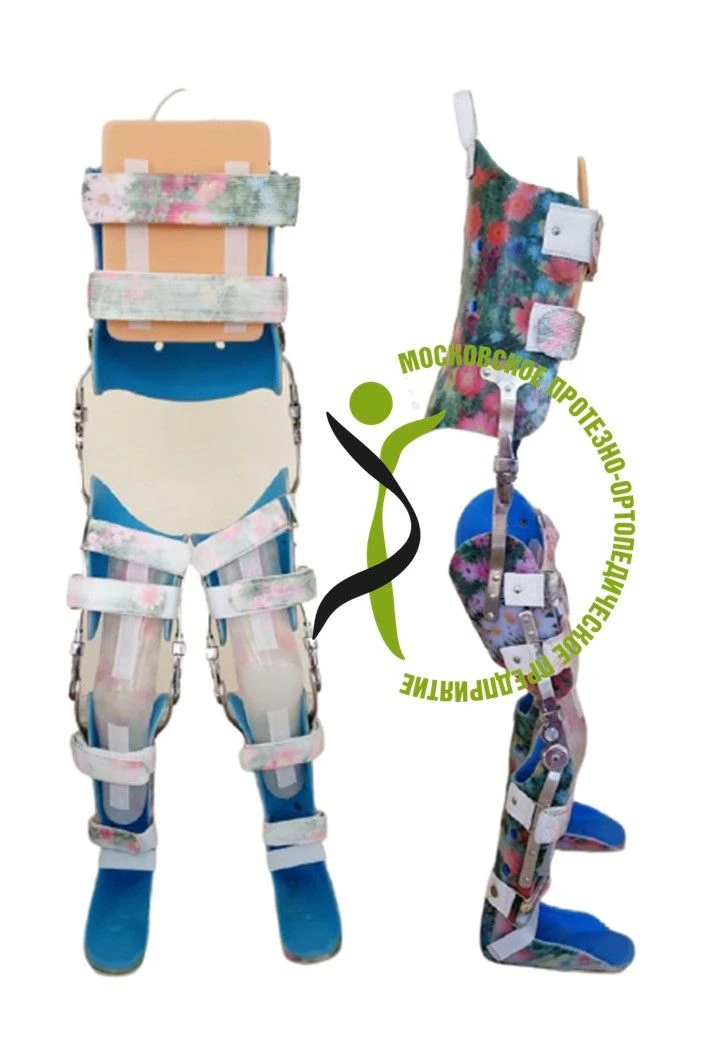 AN8-116DP Lower Extremities and Torso Orthotic Device
