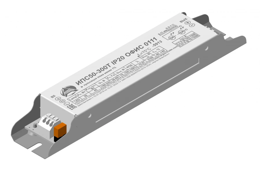 Indoor LED Power Supply IPS50-300T IP20 OFFICE 0111