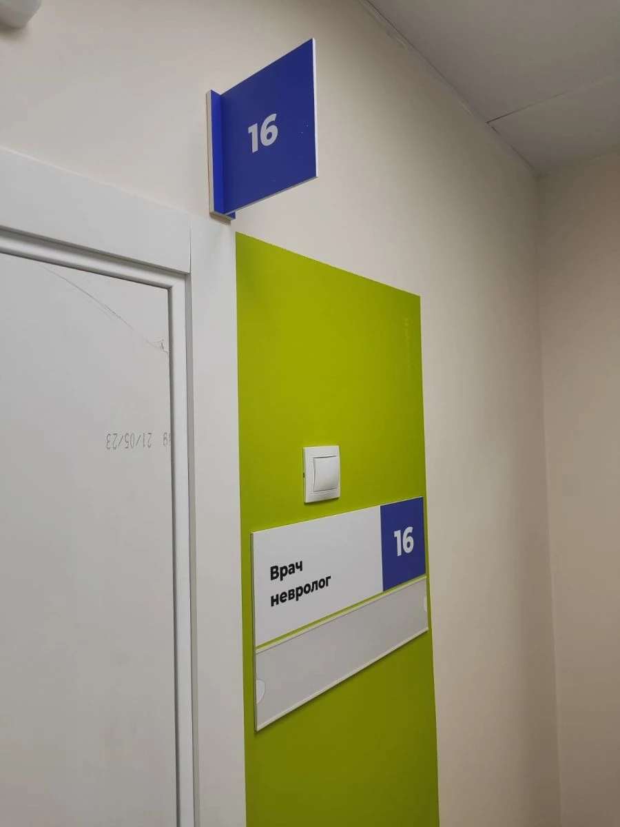 Information Stand with PVC Pockets for Displaying Information