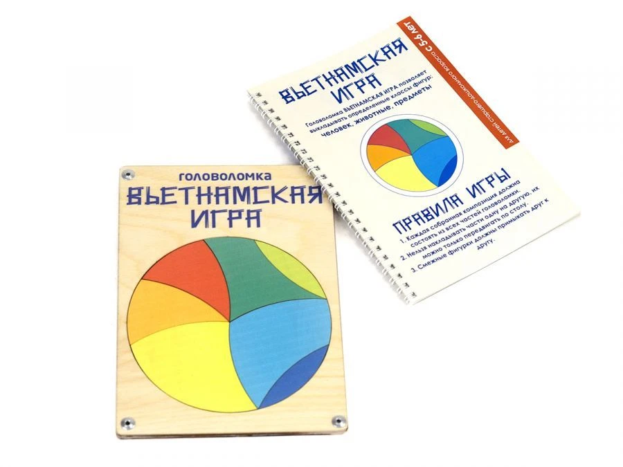 Vietnamese Puzzle - World Puzzles Series