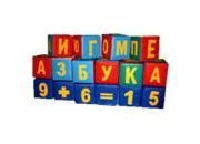 Math Game Dice for Kids - Educational Fun and Learning