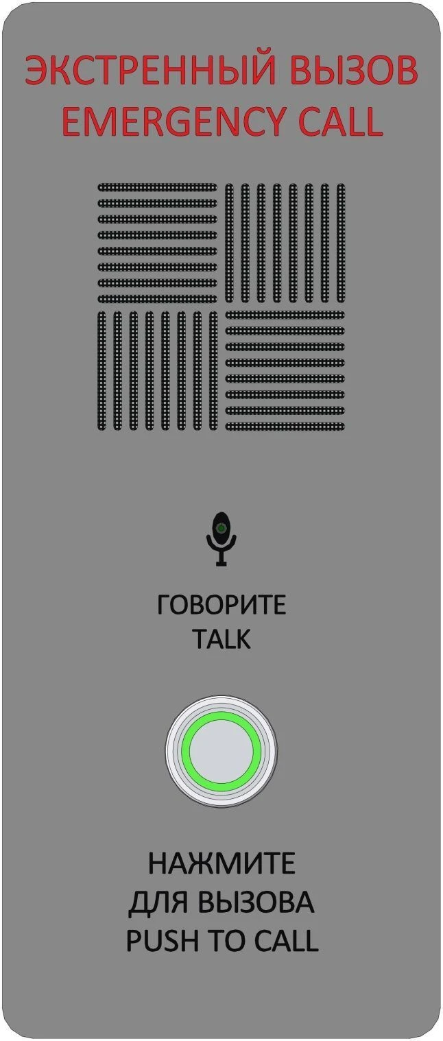 Emergency Communication Block for Information Complex BEC-IC DTGA.465489.018