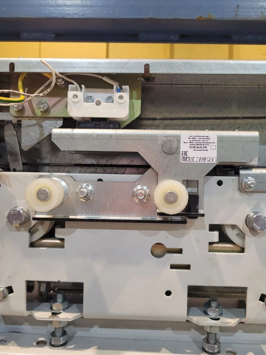 Shaft Door Lock Automatic Model 1210K.06.01.030-01