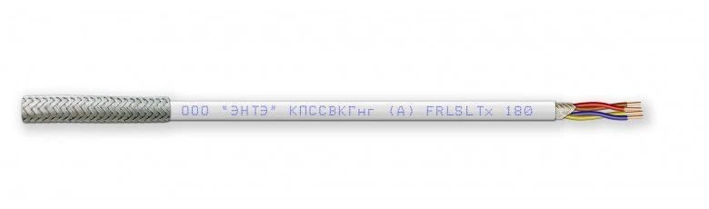 Fire-Resistant Armored Cable КПССВКГнг(А)-FRLSLTx