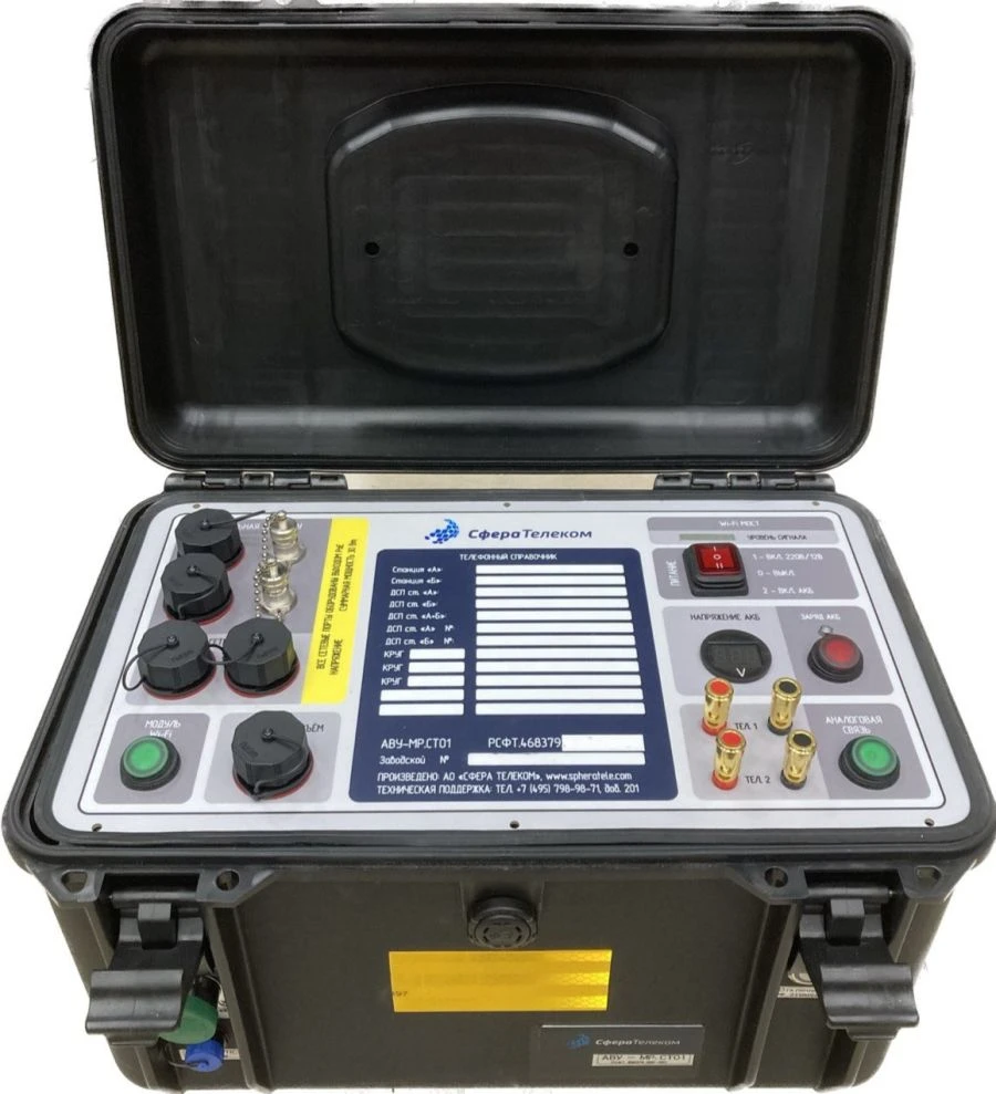 جهاز التبديل للتعافي الطارئ AVU-MR.ST01