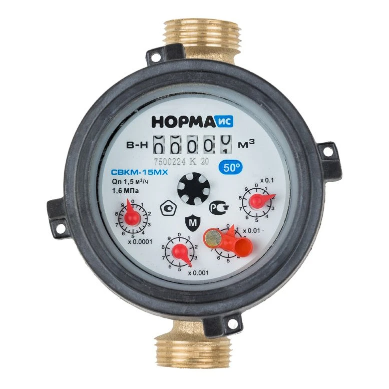 Universal Turbine Water Meter NORM SVKM-15MH