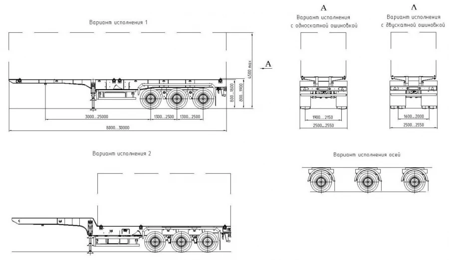Container Transport Semi-Trailer SAV 93183K with Pneumatic Suspension