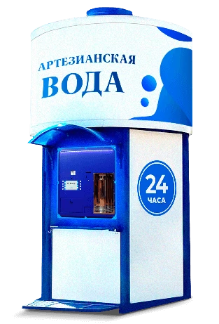 Water Dispensing Kiosk AG-50