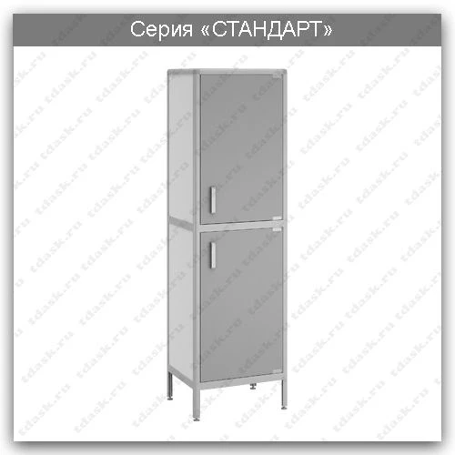 Standard Series Laboratory Cabinet: SHL.01.00