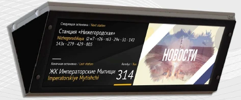 وحدة عرض معلومات الركاب 1MT.M.286.32-9.006