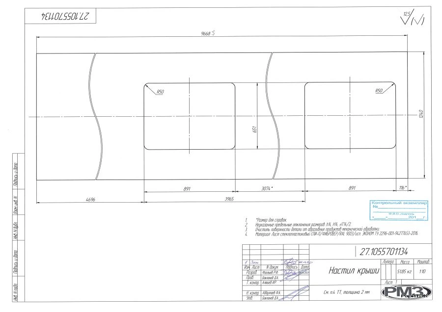 Roof Covering Panel - 27.1055701134