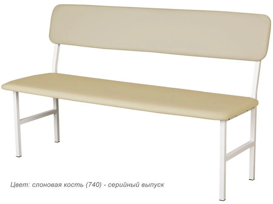 Medical Bench MD BS for Patient Seating