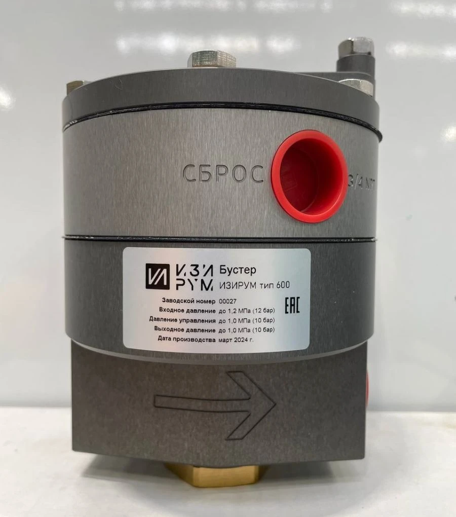 معزز هوائي لتحسين أداء الأنظمة - إيزيروم نوع 600