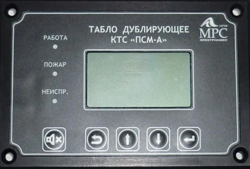 Duplication Display Board TД ПС 24V