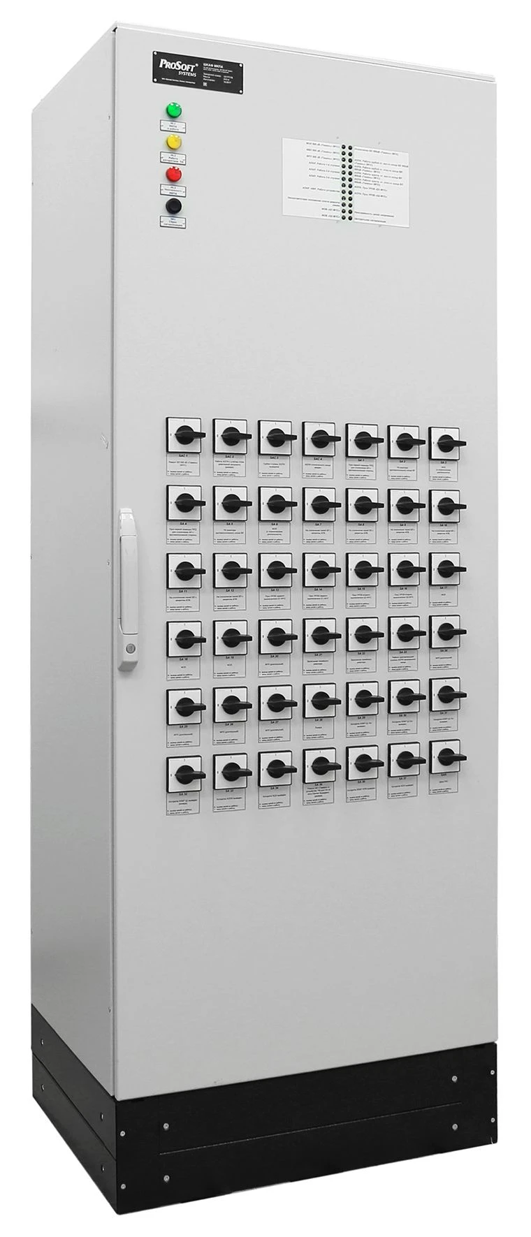 مجمع الأتمتة ضد الطوارئ MKPA