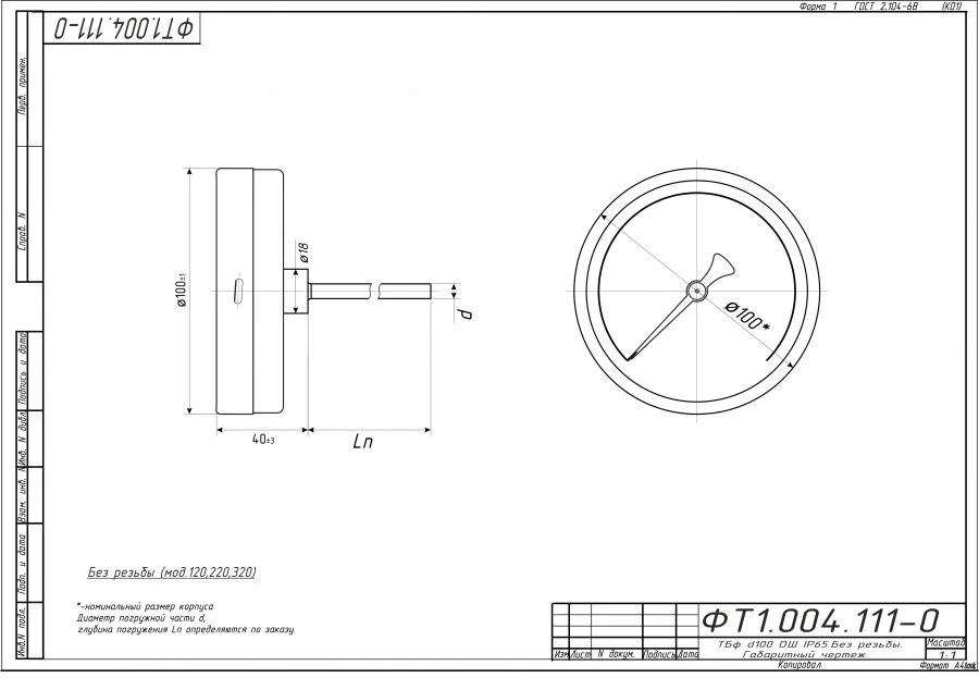 Bimetallic Thermometer TBf-220 IP65 100 OHS
