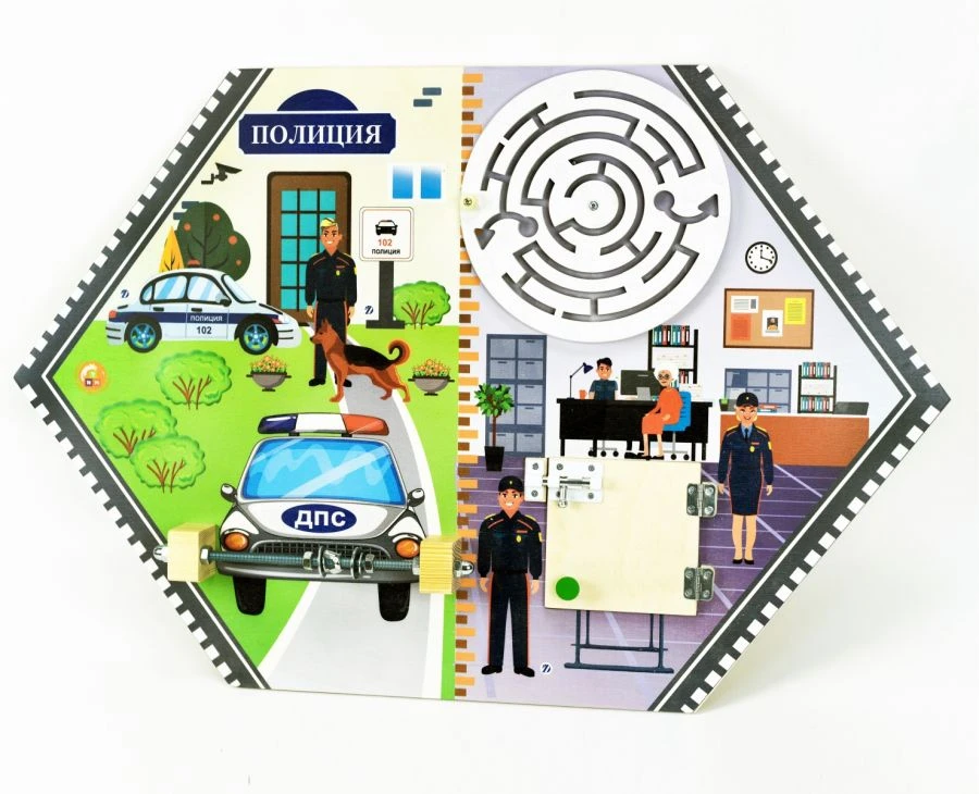 Educational Wall Busy Board - Police Theme