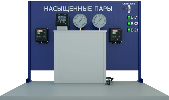 Saturated Vapor Pressure Determination Laboratory Setup (NH-NPN)