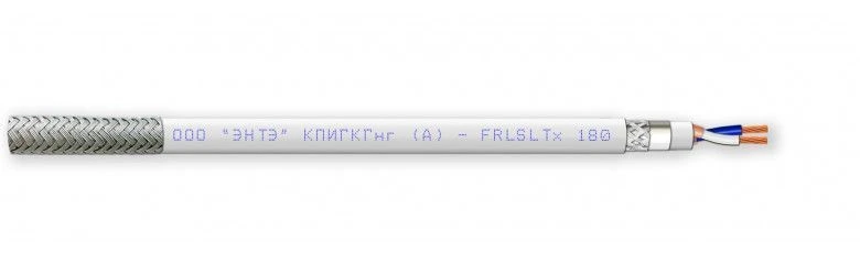 Flexible Fire-Resistant Armored Data Transmission Cable KPIGKGA-FRLSLTx