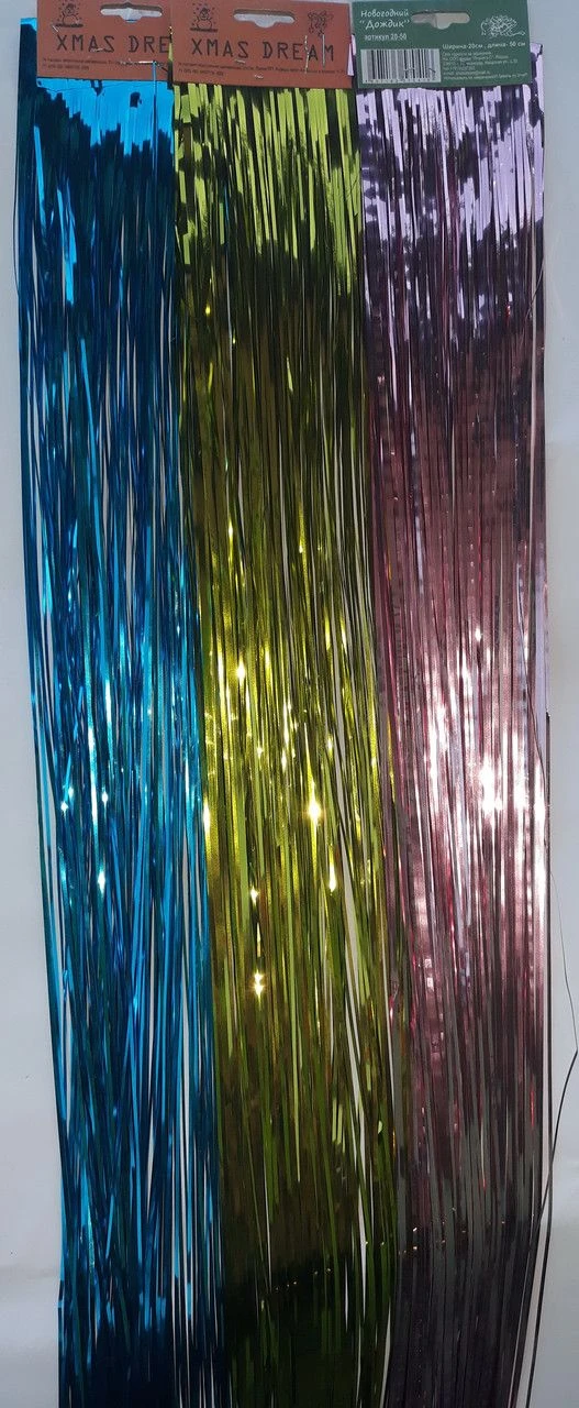 Decorative New Year Tinsel - Gold, 20x100 cm