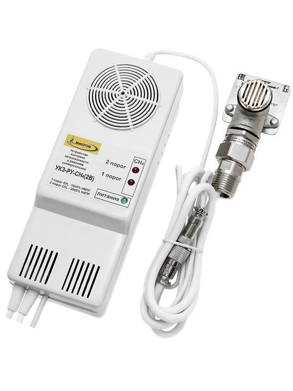 Methane Gas Leak Detector UKZ-RU-SN4(2V) with DVS Sensor