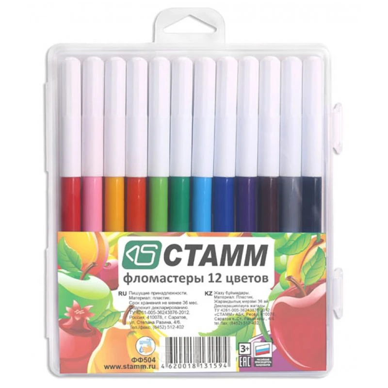 Washable Markers Set "Summer Fruits" 12 Colors, Plastic Case