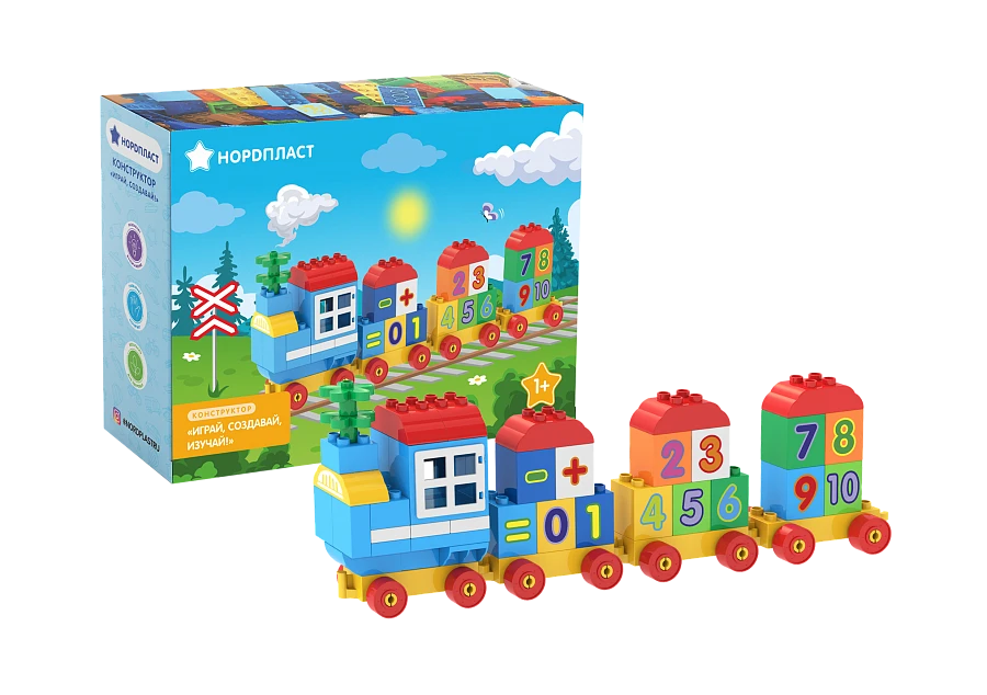 Play, Create, Learn Train Building Set (43 Pieces)