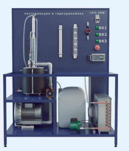 نظام مختبر للترقية ودراسة العمليات الهيدروديناميكية في الأجهزة العمودية (PAHP-RGD)