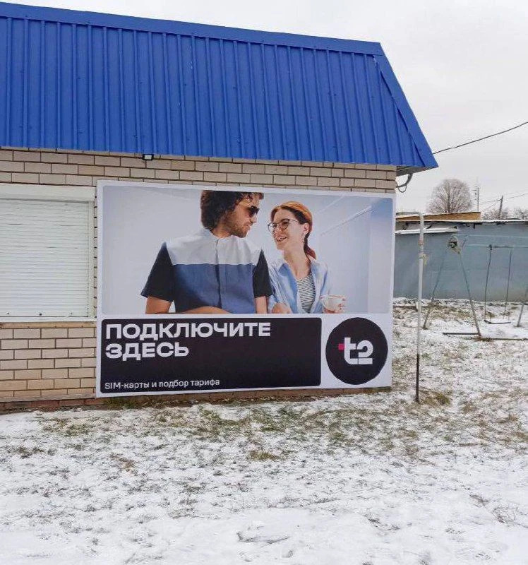 بانر قماشي مستطيل للإعلانات أو المعلومات