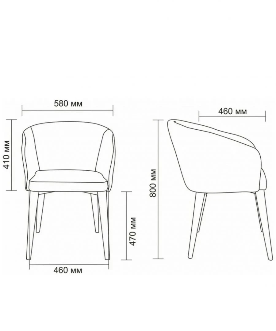 Soft Chair with Wooden Frame - Model "Rain