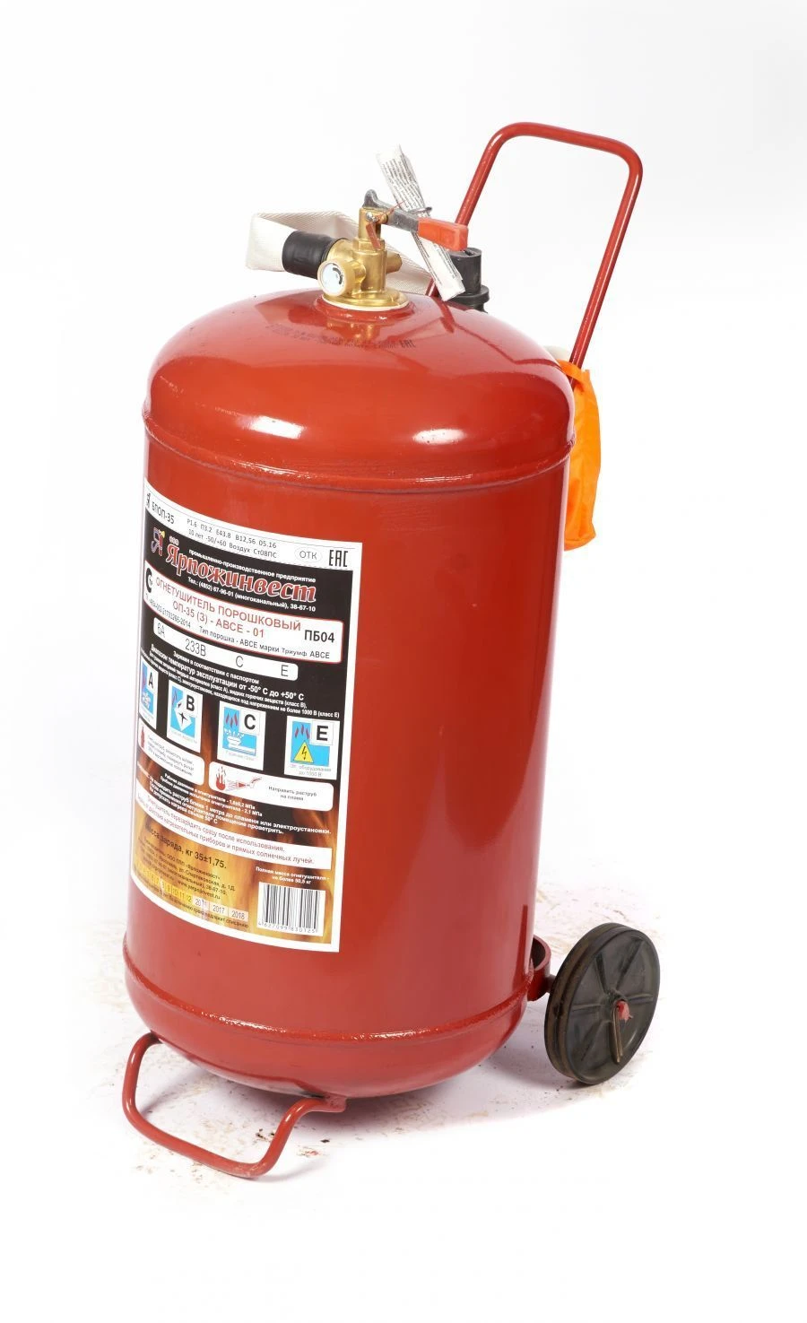 Mobile Powder Fire Extinguisher OP-35(z)-ABSE-01