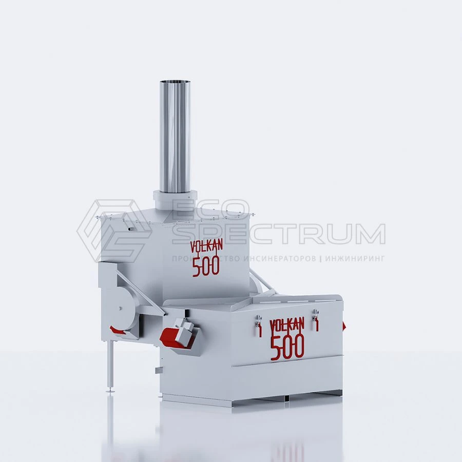 محرقة النفايات VOLKAN 500 للتخلص الفعال