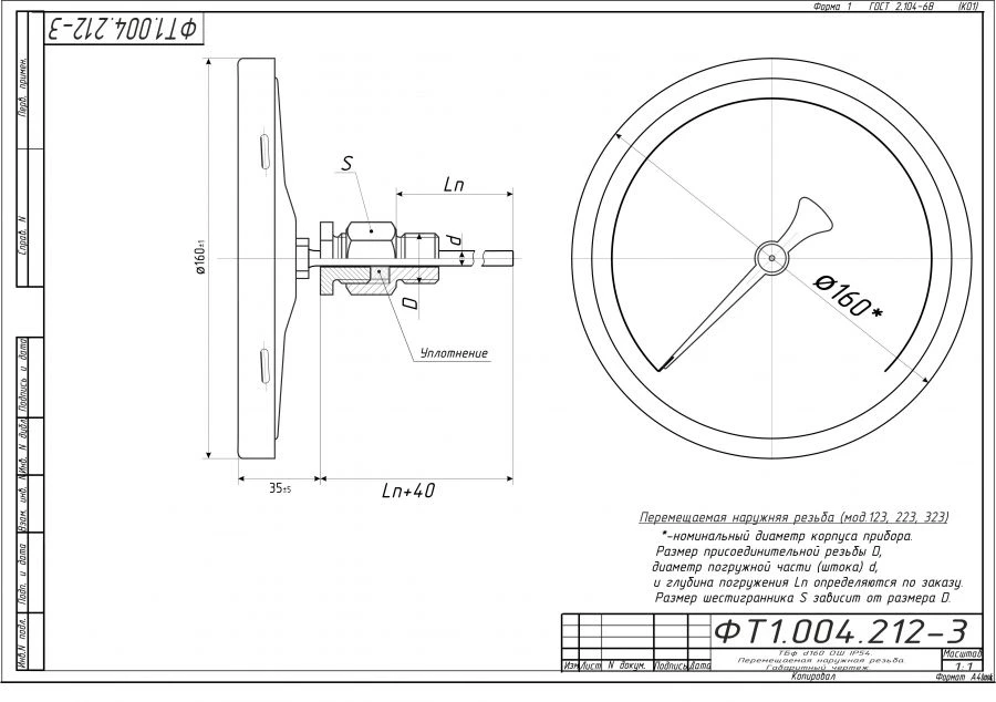 الترمومتر ثنائي المعدن TBF-223 IP54 160 OHS