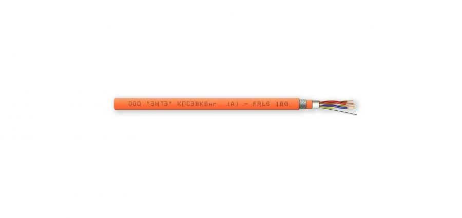 Fire-Resistant Armored Cables for Group Installation - KPSVKVng(A)-FRLS