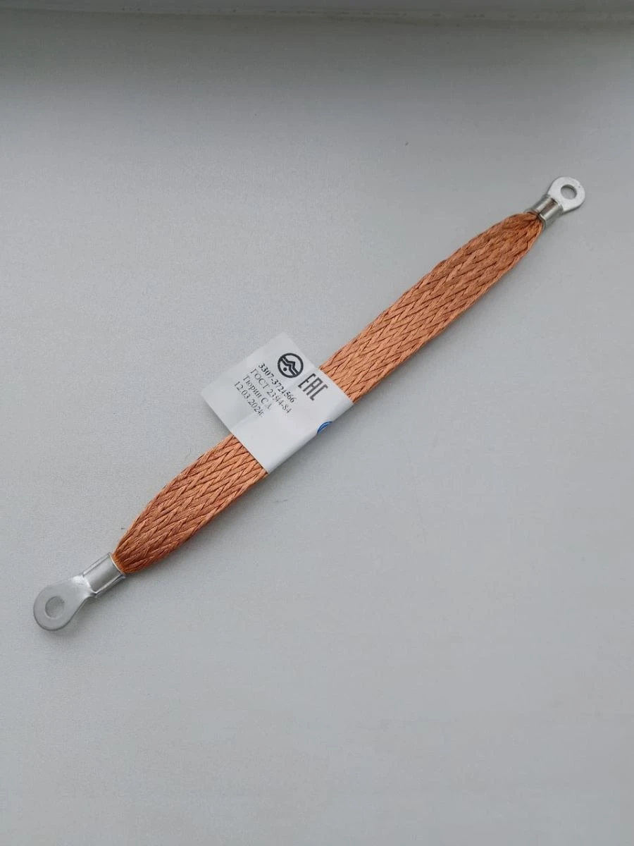 Wire Harness for GAZ Vehicles and Modifications 566