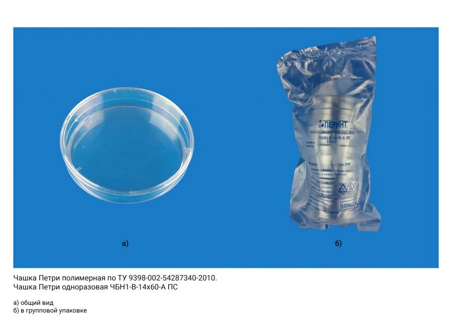Disposable Polymer Petri Dish CHBN1-V-14x60-A PS