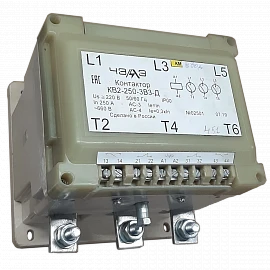 Dual-Pole Contactor KV2-250-2 U2