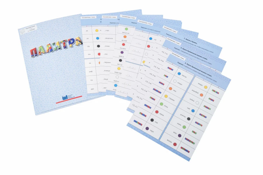 Russian Language Learning Cards for 1st Grade
