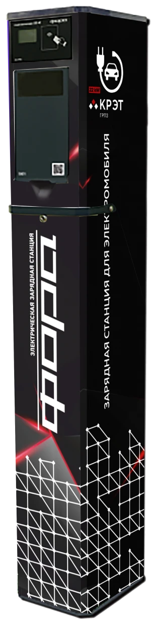 Electric Charging Station FORA EZS-AC