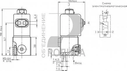 Electromagnetic Valve KEM 24 - Compact 3-Way Control