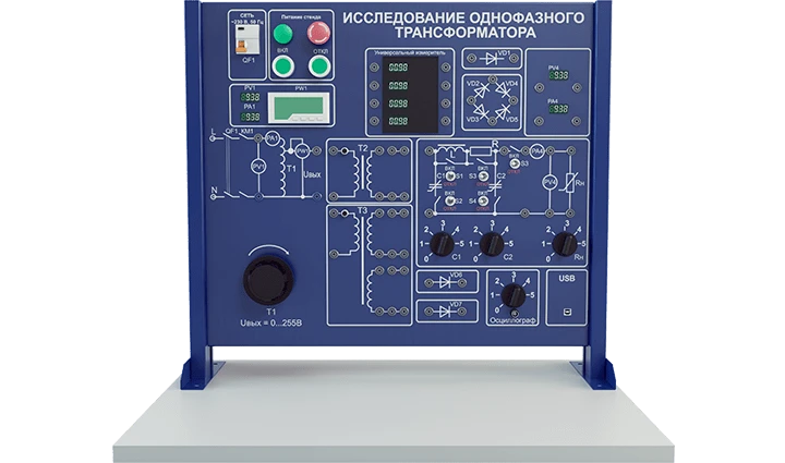 Laboratory Setup for Studying Single-Phase Transformers (EE-1TRR)