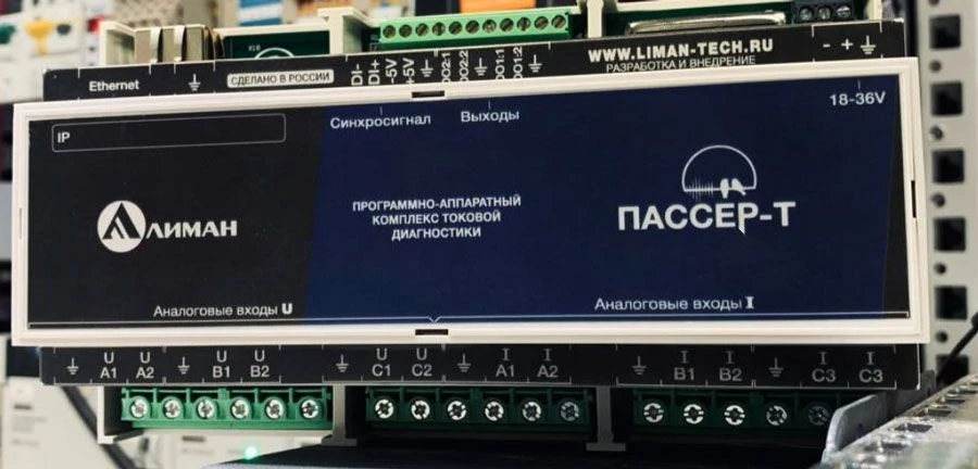 جهاز جمع بيانات التيار والجهد "باسر-تي