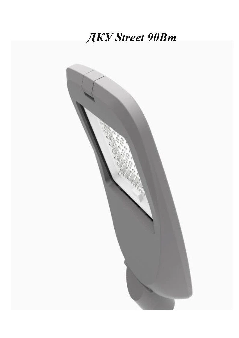 LED Street Light DKU 90W