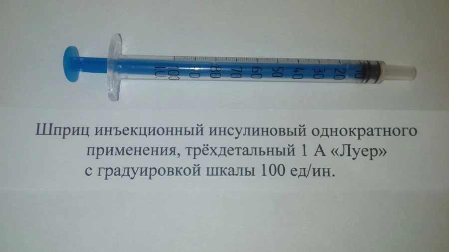 Disposable Insulin Syringes 1A "Luer" 1 cm3 Capacity