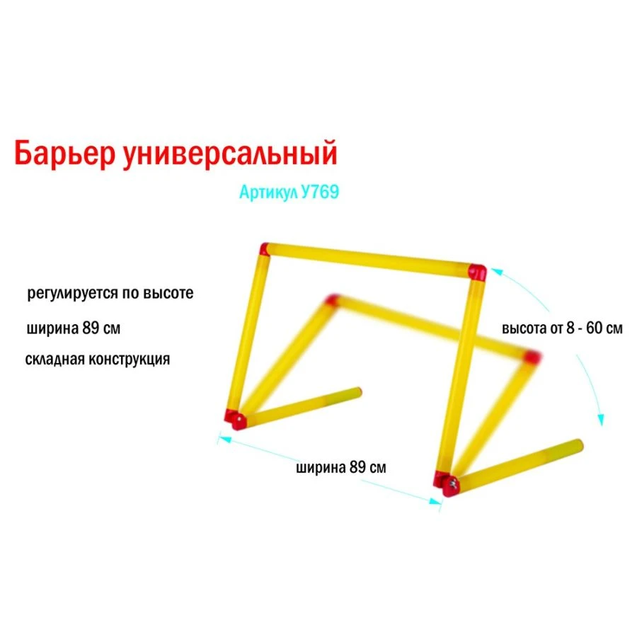 Universal Barrier for Indoor and Outdoor Training