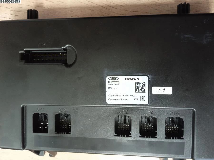 Universal Body Electronics Module for LADA Vehicles 8450093278