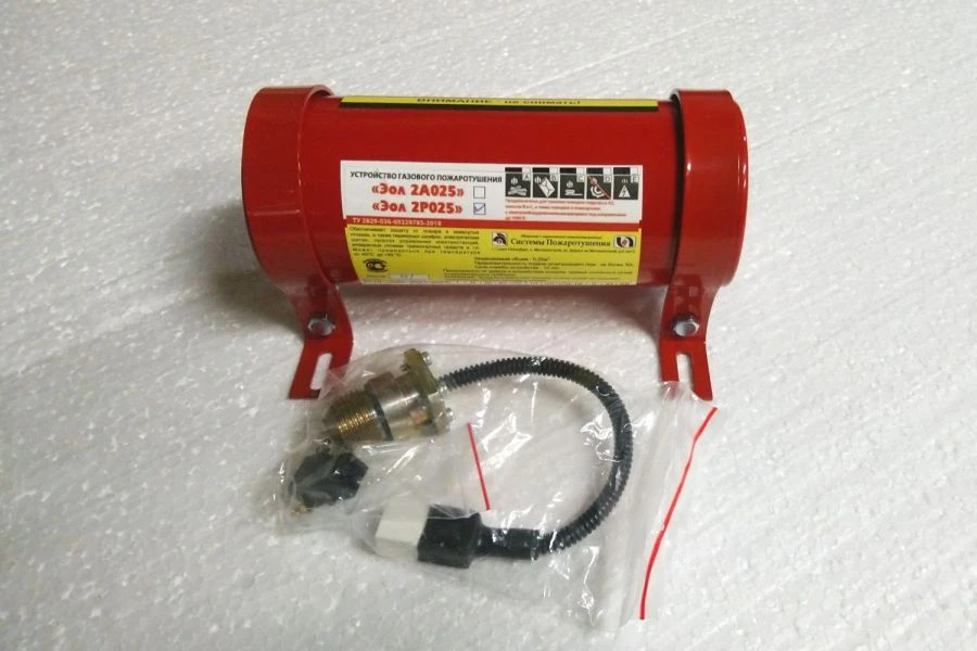 Gas Fire Extinguishing System UGP Eol 2P025