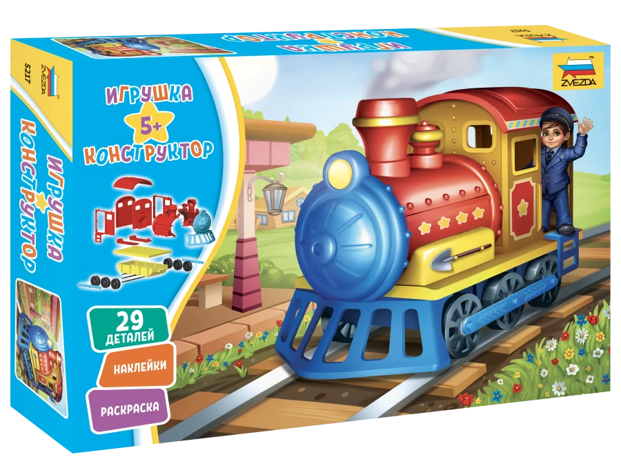 Train Model Kit "Locomotive