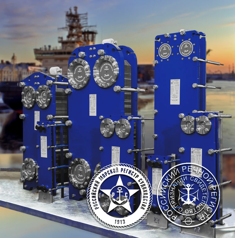 Plate Heat Exchanger NH43 - Modular Design for Efficient Heat Transfer