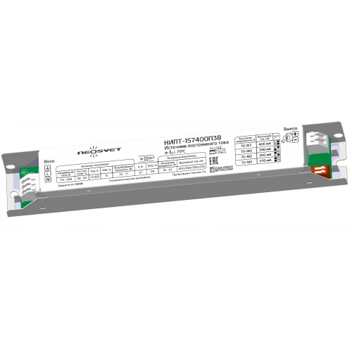NIPT-157400P38 DC Power Supply Source
